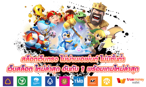 g2grich888 เว็บพนันออนไลน์ศูนย์รวมความรวย ระบบออโต้ที่เร็วที่สุดในเอเชีย